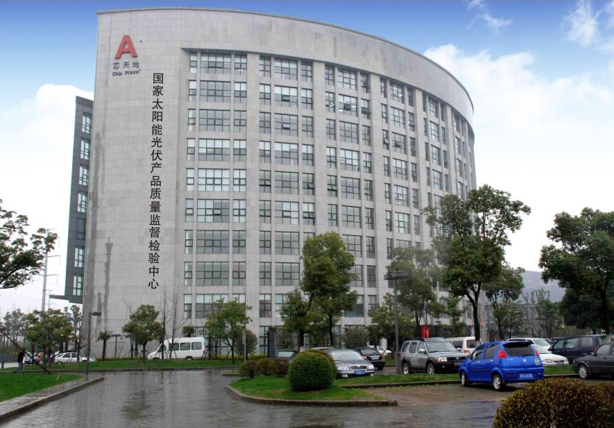 质检中心 质检中心