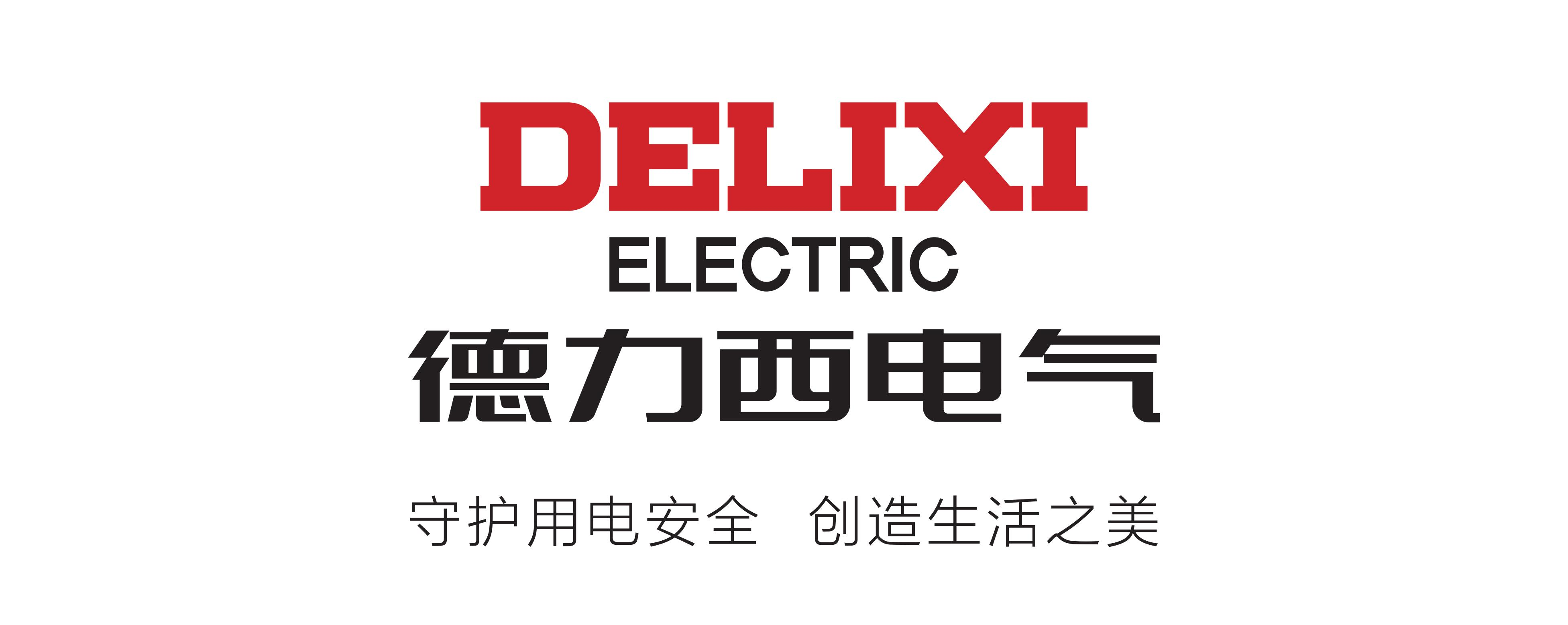 logo  slogan及公司全称 全新矢量文件_00(1)