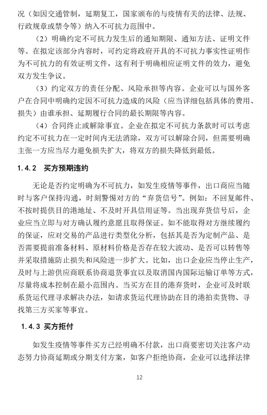 48b38774238c6cf4e55d1a932928de1d