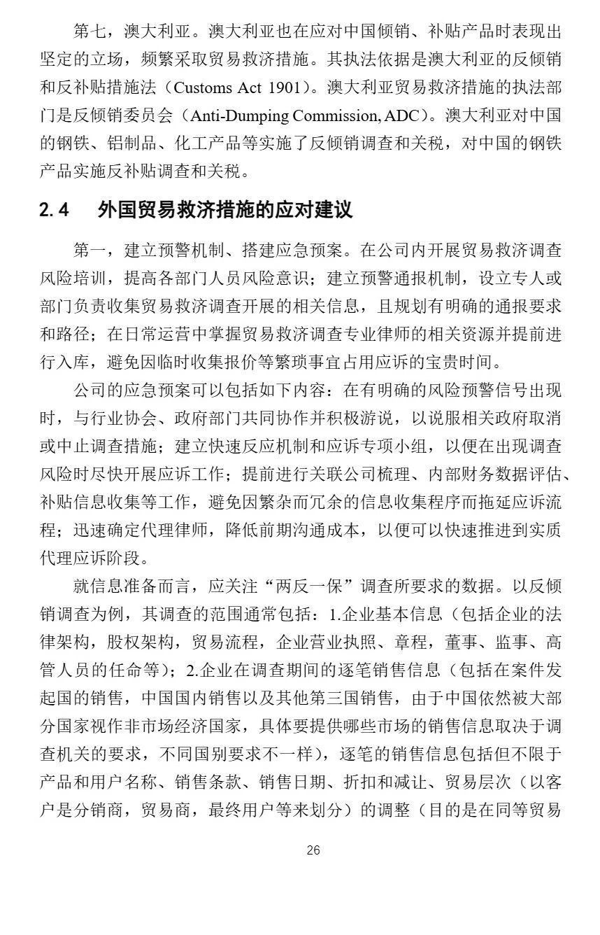 49257f0fe42773fc4ffcfa875b5776bf