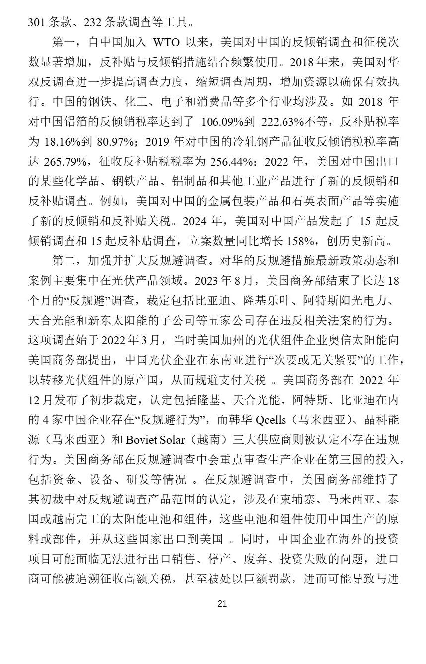 4dd092bdf1177b6a15e0bf2e65018f0c