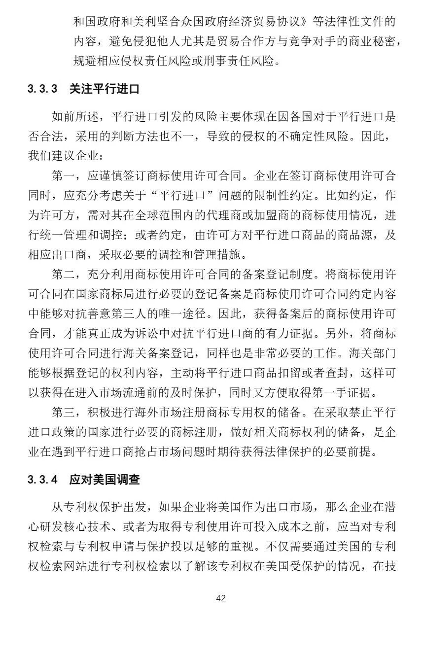 a88115020d4517b53d5d513e4231aae3