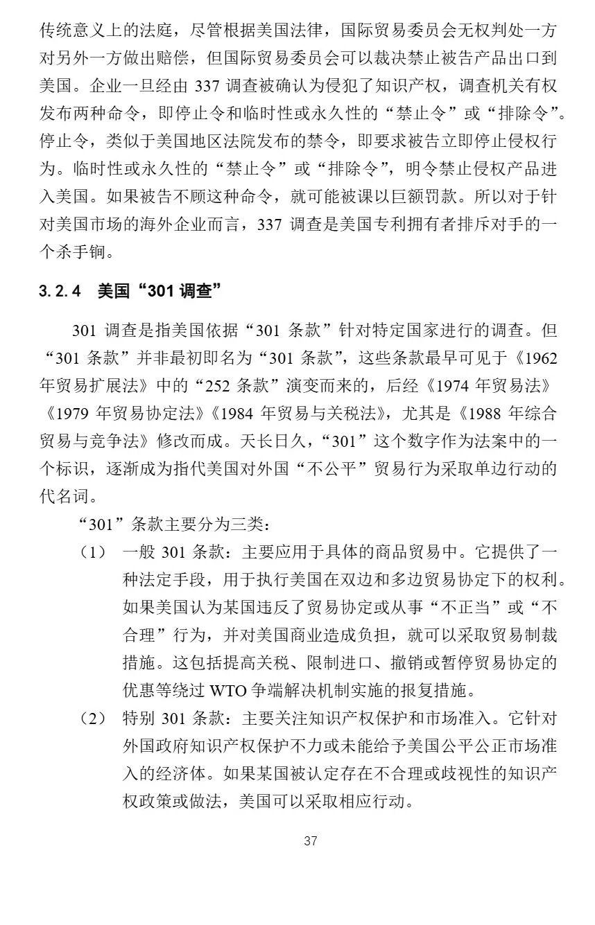 aa70e0502413f5ecb371243547e7e897