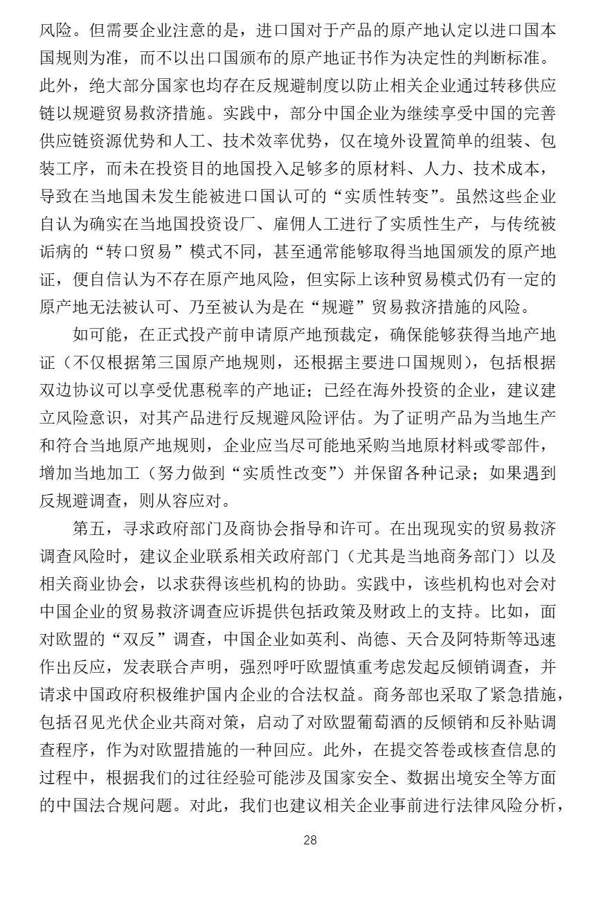 ba36edb5570b0f4eb9105324d7060714