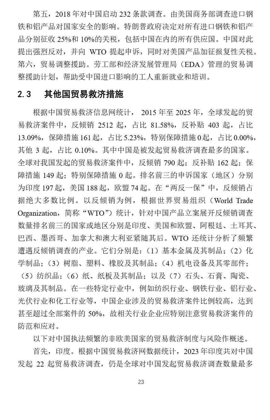 ba7cf9347f539b7b36285bf5fd71255c